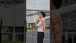 参政党　伊勢崎市議選　高橋なおゆき　@naoyuki_sansei 　