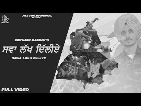 Nirvair Pannu - Sawa Lakh Dilliye | Juke Dock Devotional
