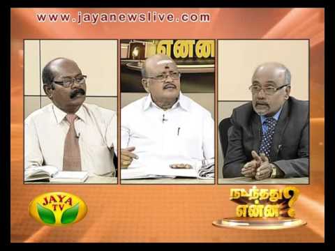 Nadanthathu Yenna 03 04 2016 - JAYATV