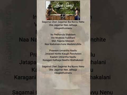 Love Song Lyrics  #Kannappa #telugusongs #songlyrics #latesttelugusongs #lovesongs #teluguvideosongs Teluguvoice