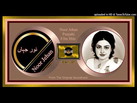 Bunde Chandi De · Noor Jehan - Khawaja Parvez - Zulfiqar Ali - Badmash Thug - 1991 - CD 320K