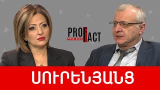 Փաշինյանը պատերազմ է հայտարարել Հայաստանի Հանրապետությանը. Սուրեն Սուրենյանց /// ՊՐՈՖՖԱԿՏ