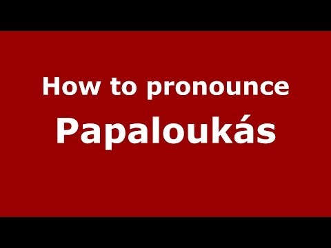 How to Pronounce Papaloukás - PronounceNames.com