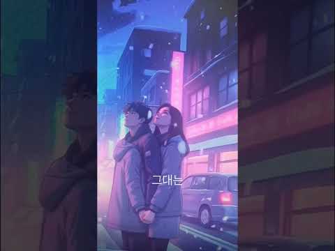 2025년 11월 8일#풍류뮤비 #감성음악 #AI음악 #적당히착하게 #삶을노래하다