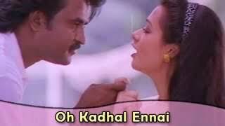 Download lagu Oh Kadhal Ennai Song | Kodi Parakkuthu (1988)| Hamsalekha |Rajinikanth | Amala | SPB | K. S. Chithra mp3