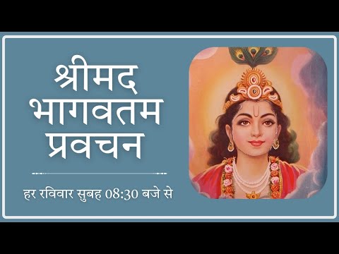 Srimad Bhagavatam Class | HG Atul Gaurang Das | 01.02.2026