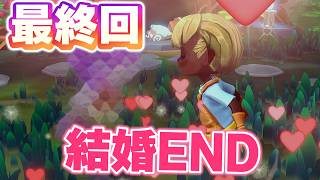 【#10】カジュアルな農業ゲームで疲れた心を癒したい！！【#SugardewIsland】