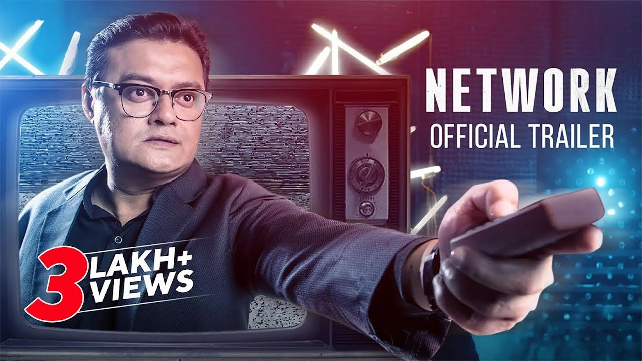 NETWORK Official Trailer |Saswata |Sabyasachi |Rini | Indrajit| Bhaskar| Anindya| Darshana |Saptaswa