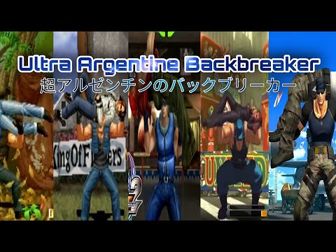 Clark Still Evolution | Ultra Argentine Backbreaker | 超アルゼンチンのバックブリーカー