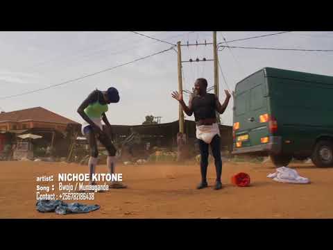 King kong and Seeka Manala dancing to Bwojo by Nichoe Kitone