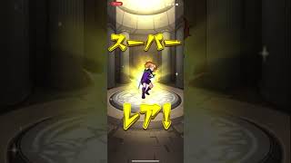 #shorts ワールドトリガーコラボガチャ10連してみたら....#モンスト #ガチャ #ワールドトリガー
