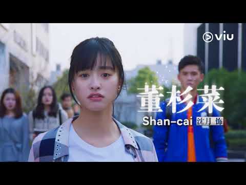 Meteor garden 2018 trailer 1 drama china starring shen yue amp dylan wang