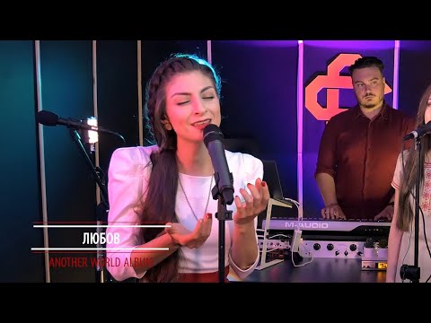 Mariya & Boyan - Another World Album Premiere