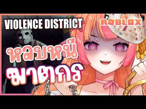 ไลฟ์สำหรับ 2 "เด็กดื้อ" ล่ะ 😈🔥 ⎡Roblox⎦