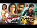 Ram Charan Latest Tamil Action Movie Bruce Lee The Fighter Arun Vijay Rakul Preet Nadhiya