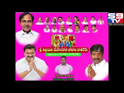 "UJAYANI MAHANKALI"Celebrations Wishes from:Ravikumar.