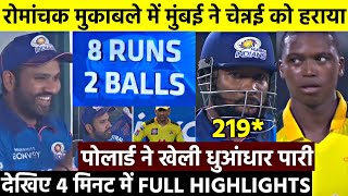 Mumbai Indians vs Chennai Super Kings Full Highlights IPL 2021 | MI vs CSK Full Highlights IPL 2021