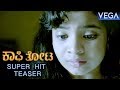 Kaafi Thota Kannada Movie Super Hit Teaser Raghu Mukherjee Radhika Chetan Samyukta Hornad