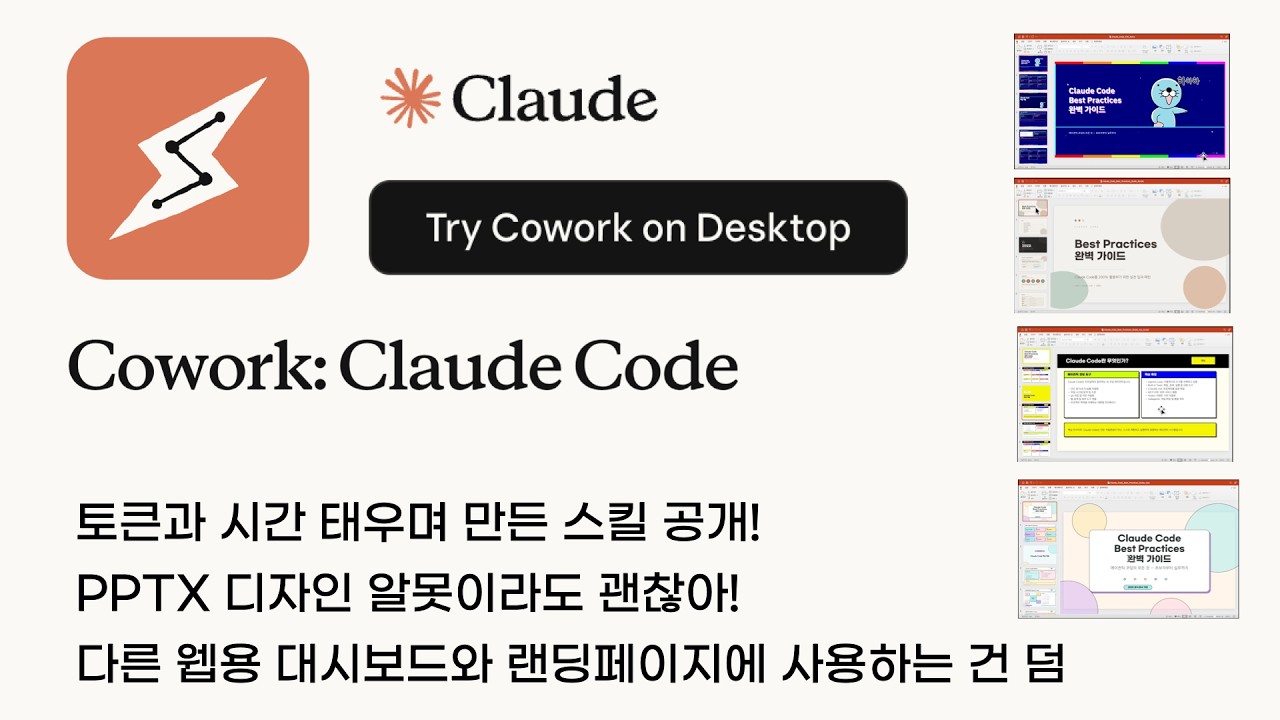 유튜브 영상 가이드