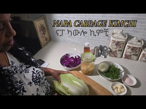 How To Make Napa Cabbage Kimchi or Sauerkraut (แแ แซแแ แชแแบ)