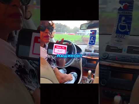 Самый худший пассажир 😂