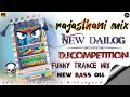 Rajasthani Remix Songs ️2024 Ka New Song ️ Marwadi Songs Remix