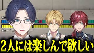 【#NEWTOWN】エビオとローレンの2人に楽しんでほしいと思っているリモーネ先生【リモーネ先生/ローレン・イロアス/エクス・アルビオ/切り抜き】