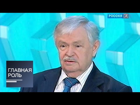 Главная роль. Альберт Лиханов