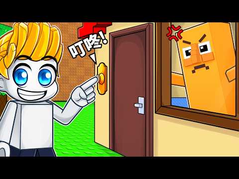 我在ROBLOX裡對腦腐迷因惡作劇...結果！？