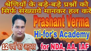 Download Lagu Jaadui tricks of progration (A.p, G.p, H.p ) for NDA, AA, IAF Thumbnail