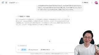 過去1年分のAIニュースリストから素敵な企画をo3とGemini2.5proに起案してもらった！