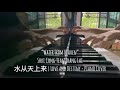 Shui Cong Tian Shang Lai 水从天上来 Water From Heaven Love And Destiny Piano Cover