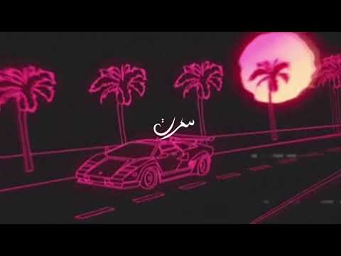 El Hass x DaBaby x Small X - Khaled | (Prod by سكرت)