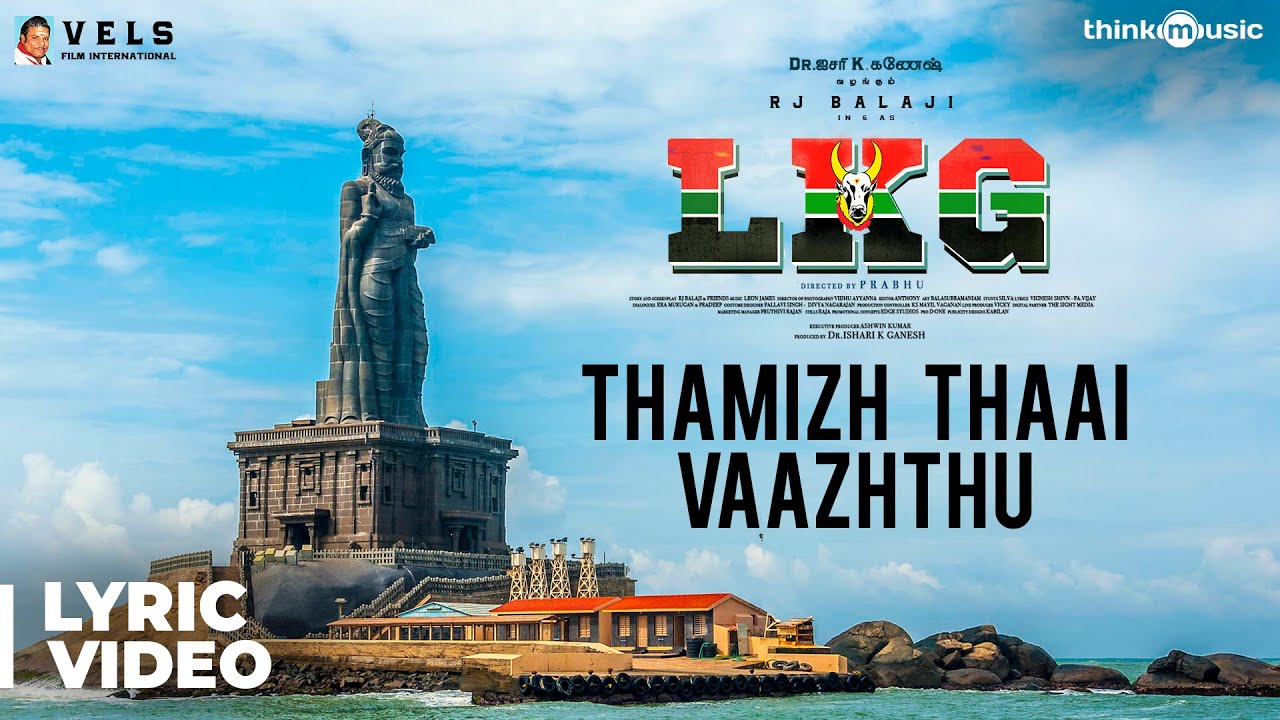 Thamizh Thaai Vaazhthu Lyrics  | LKG | Priya Anand | L. R. Eswari | Leon James