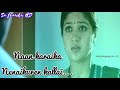 Anbulla Santhiya Kadhal Solla Vanthen Tamil Love Failure Whatsapp Status SA Fraudu HD