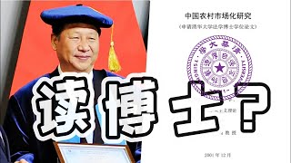 [問卦]中國官員素質到底好不好??有專業評比嗎?? 