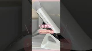 【5日目】合計30分ドライヤー当ててみた！レプロナイザー107d PLUSの驚きの結果