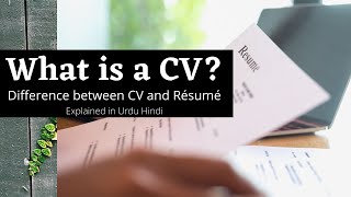 What is a CV? | Difference between CV and Résumé | Explained in Urdu Hindi | Communication Skills