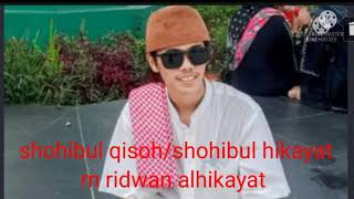 Download lagu Dongeng / qisoh bahasa Sunda jaman kerajaan dahulu kala prabu hujatul muluk & prabu hujatu zaman mp3