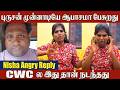 Cooku With Comali Diwakar Issue Aranthangi Nisha Emotional Reply Truth Revealed Diwakar
