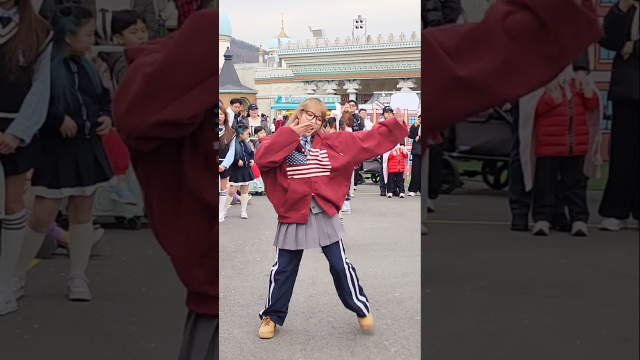 절대 Rude하지 않은 댄싱가을 #춤추는곰돌 #afstarz #춤추는곰돌의랜덤댄스 #댄스 #dance #kpop #music #하츠투하츠 #rude #fyp #춤추는가을 #에버랜드