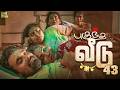 புகுந்த வீடு 43 Mynanandhini Yogi Love Action Drama