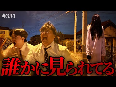 学校教育学科 【心霊現象】本当は不良なのに陰キャになりすます高校生の日常【コントVol.331】