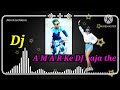 AMAR DJ Baja The Dj Nach Nach Nach Amar DJ Baja The Song