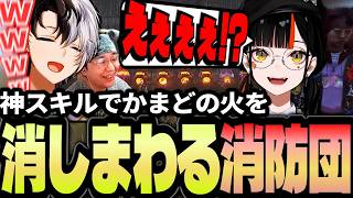 【VCRRUST】忍法「散水」で町の火を消してまわる消防団のKamito＆ヘンディー【花芽なずな/蝶屋はなび】【かみと切り抜き】