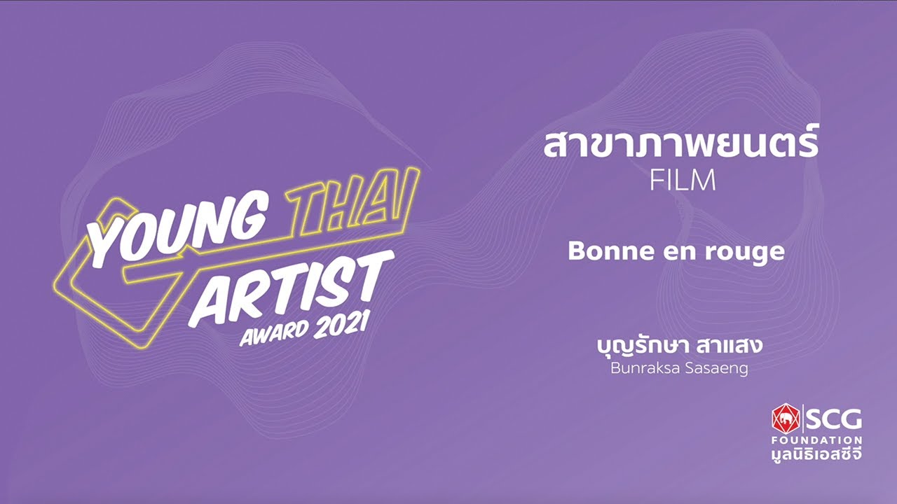 YTA 2021 - Bonne en rouge - Bunraksa Sasaeng