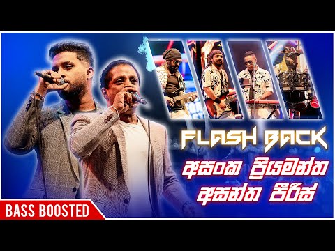 Asanka Priyamantha & Asantha Pieris Sinhala Songs 2024 | Live Songs | Best Songs Collection