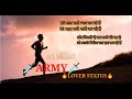 Army Status Video Army Status For WhatsApp