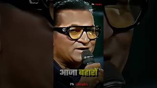 Download lagu #shorts |❤️ Aaja Baharon🎶Ki Mallika | Dastoor 1991| Abhijeet Bhattacharya | Hindi 90s Hit Song | mp3