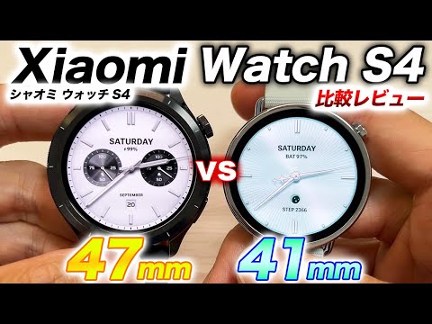 Xiaomi Watch S4 新品 18,200円 中古 12,980円 | ネット最安値の価格